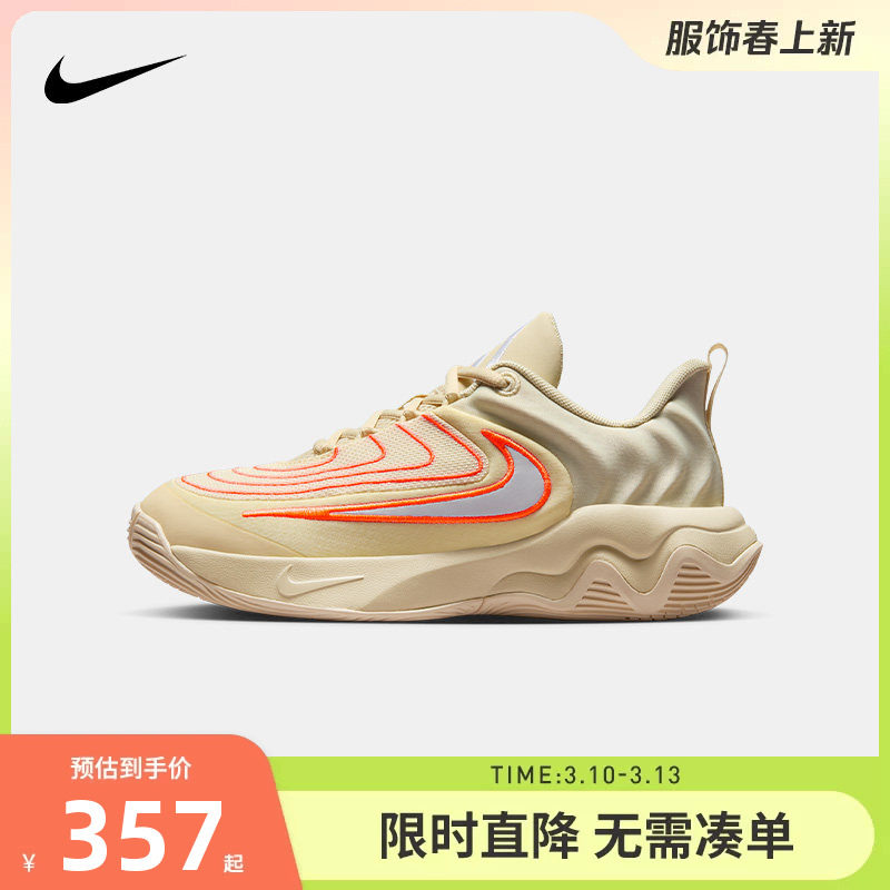 Nike童鞋儿童运动鞋男童篮球鞋大童训练鞋休闲鞋跑步鞋FZ6734-200