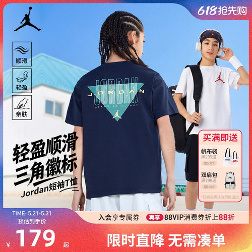 Jordan儿童短袖T恤新品上市
