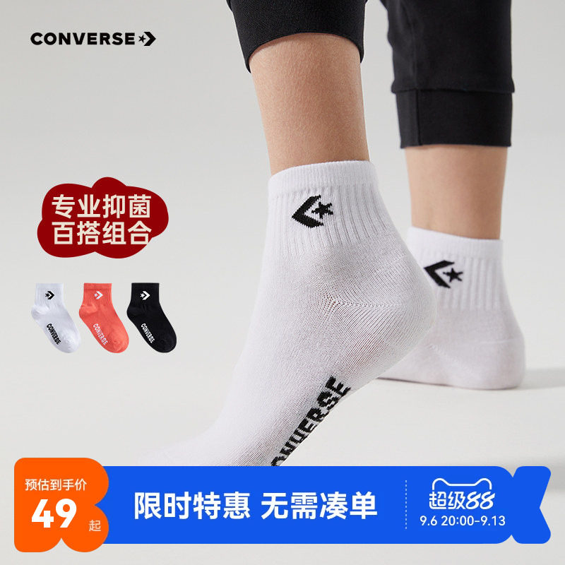 匡威儿童袜子新品上市