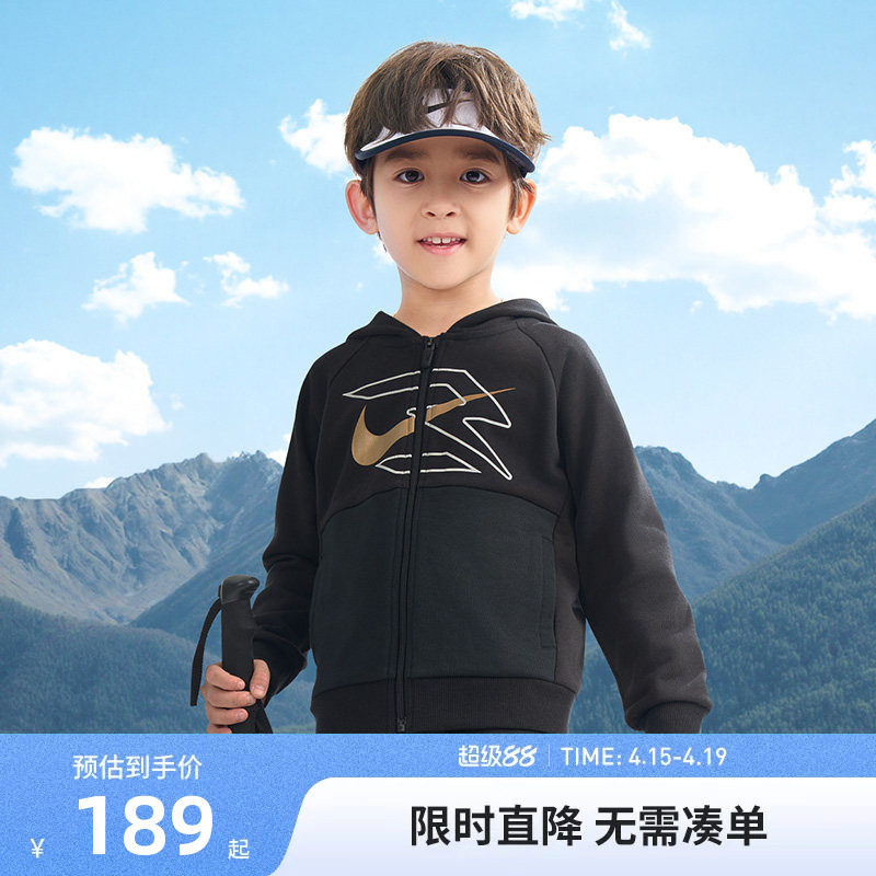 Nike 3brand儿童装男童卫衣开衫2026新款大童运动外套上衣长袖棉