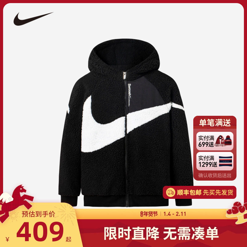 Nike儿童装男女童夹克加绒冬季中大童加厚保暖棉袄外套NY2242144