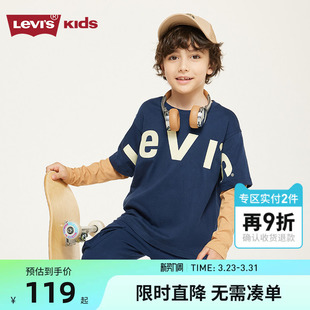 s李维斯儿童装 T恤儿童中大童打底衫 2026春秋季 男童长袖 新款 Levi