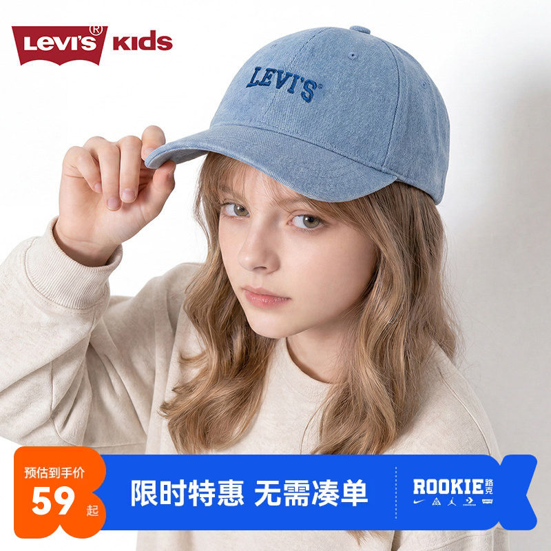 李维斯儿童鸭舌帽遮阳帽新品图片