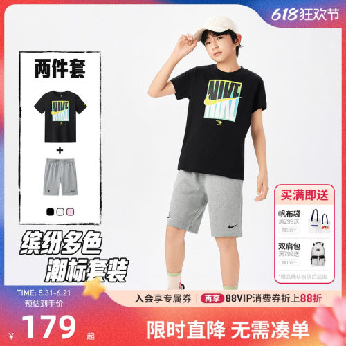 Nike3brand儿童套装新品上市