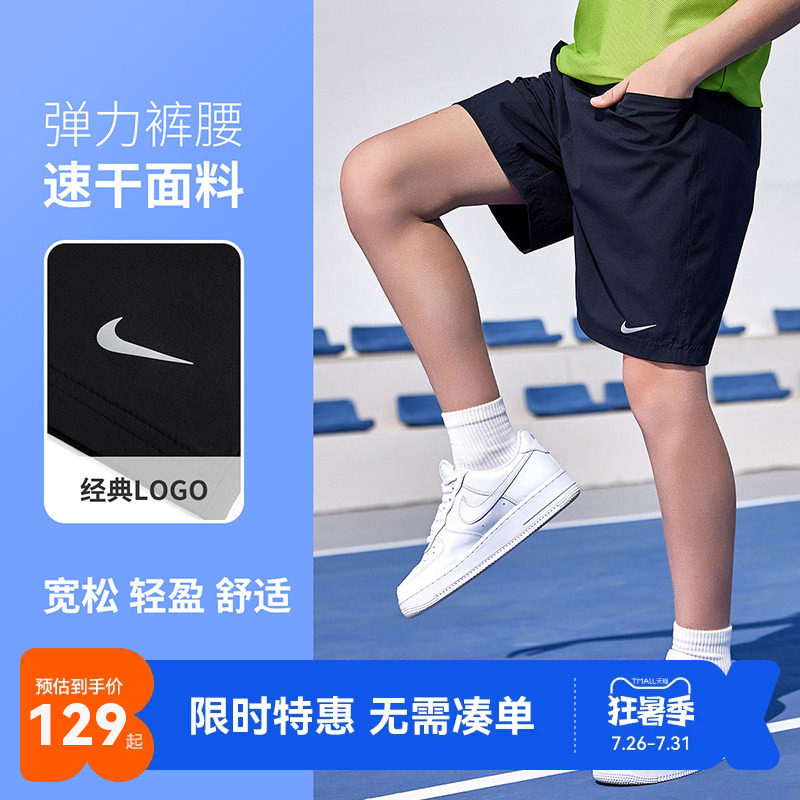 Nike3brand儿童短裤新品上市