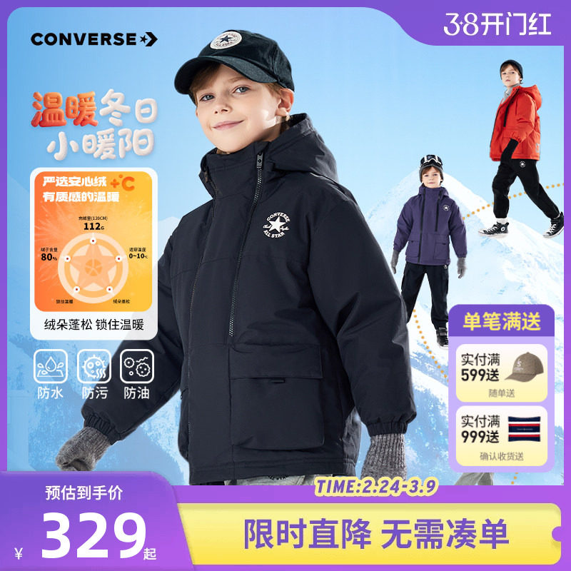 匡威童装儿童羽绒服男女童加厚保暖外套2025冬季新款户外防风冬装