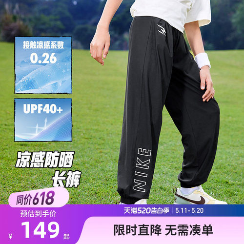 Nike3brand儿童裤子新品上市