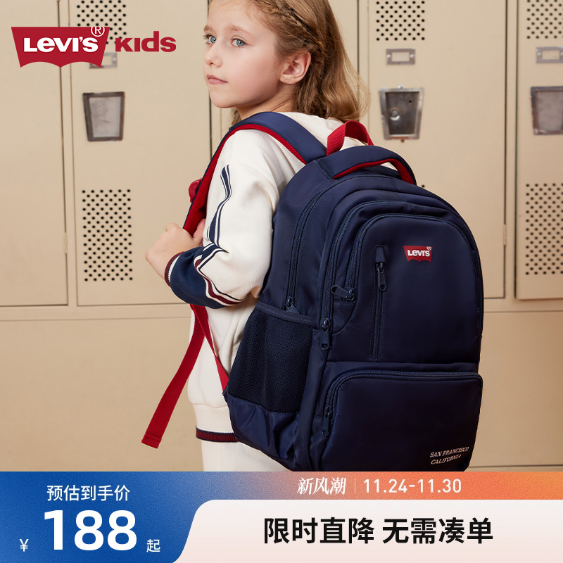 Levi's李维斯童包儿童学生大容量双肩包2025新款男女童包包轻书包