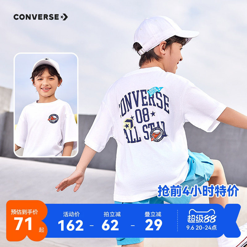 匡威儿童短袖T恤新品上市