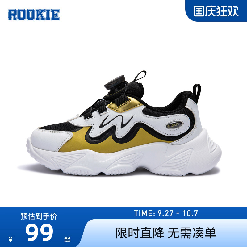 老爹鞋ROOKIE新品上市