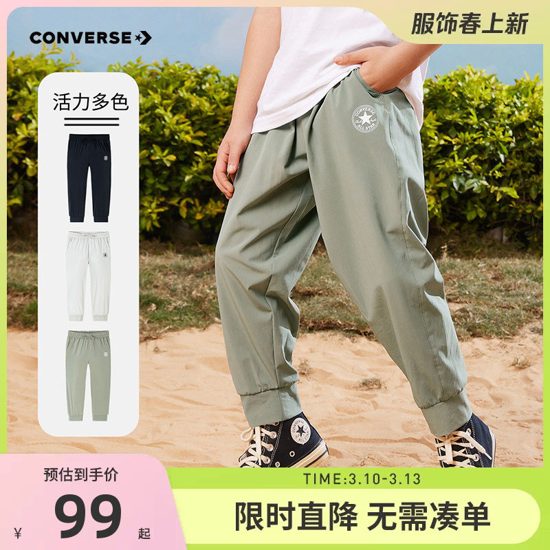 匡威童装男童薄款休闲长裤2025夏季新款儿童裤子中大童速干裤冰丝