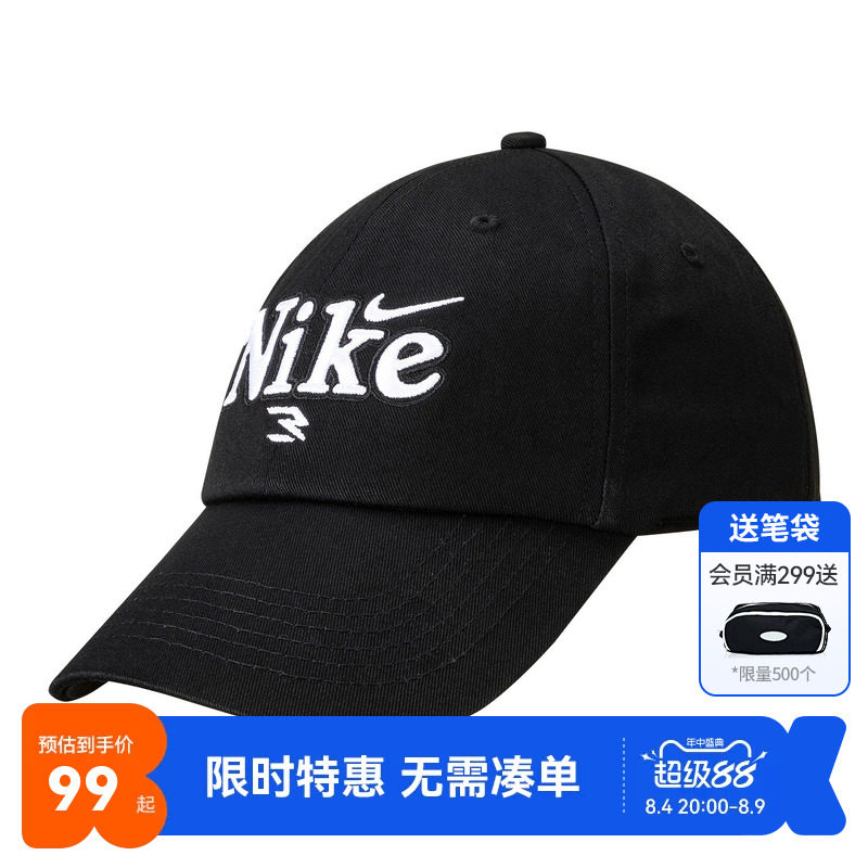 Nike3brand儿童帽子鸭舌帽新品