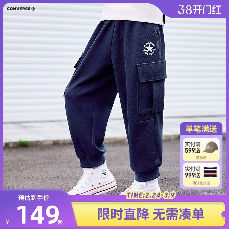 匡威童装儿童长裤男童裤子2026春秋季新款大童卫裤宽松休闲运动裤