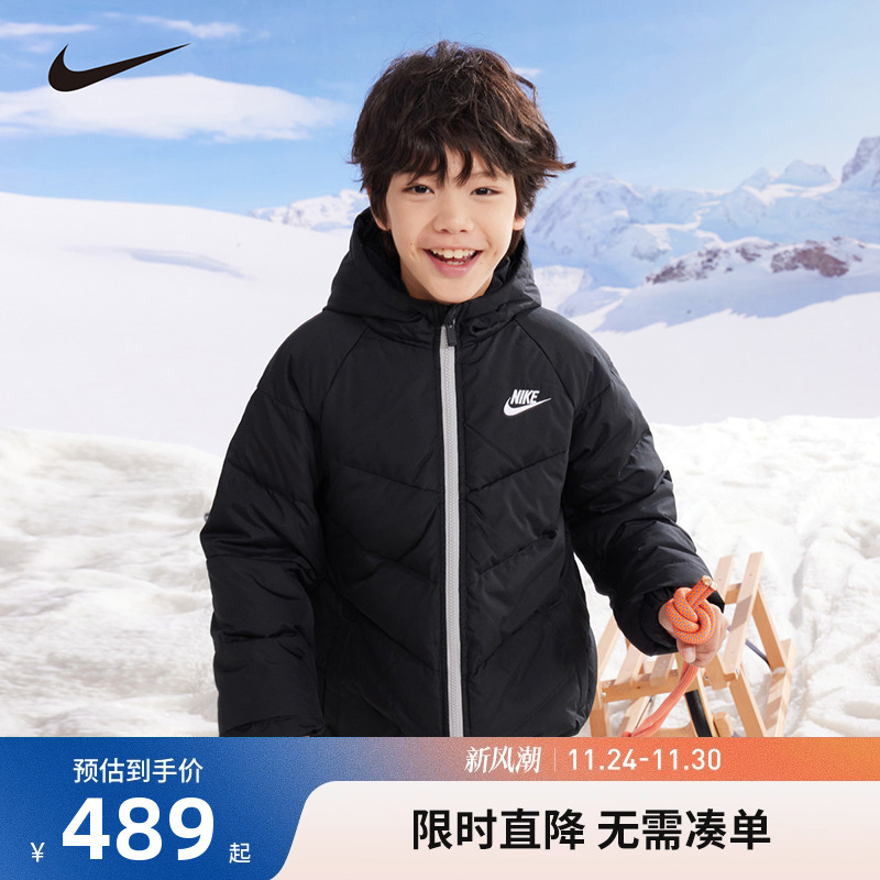 Nike儿童羽绒服新品上市