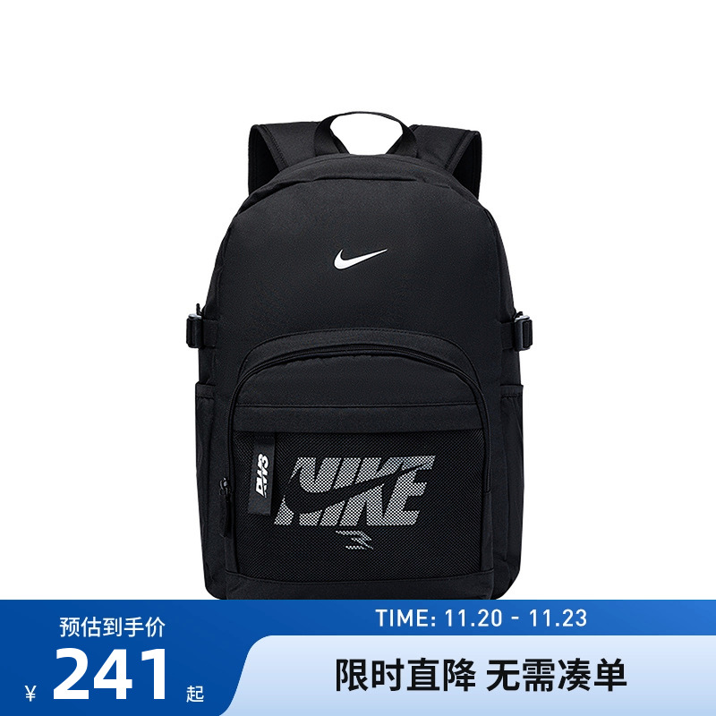 Nike3brand儿童双肩包新品上市