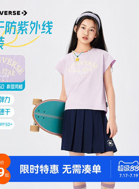 匡威儿童套装新品上市