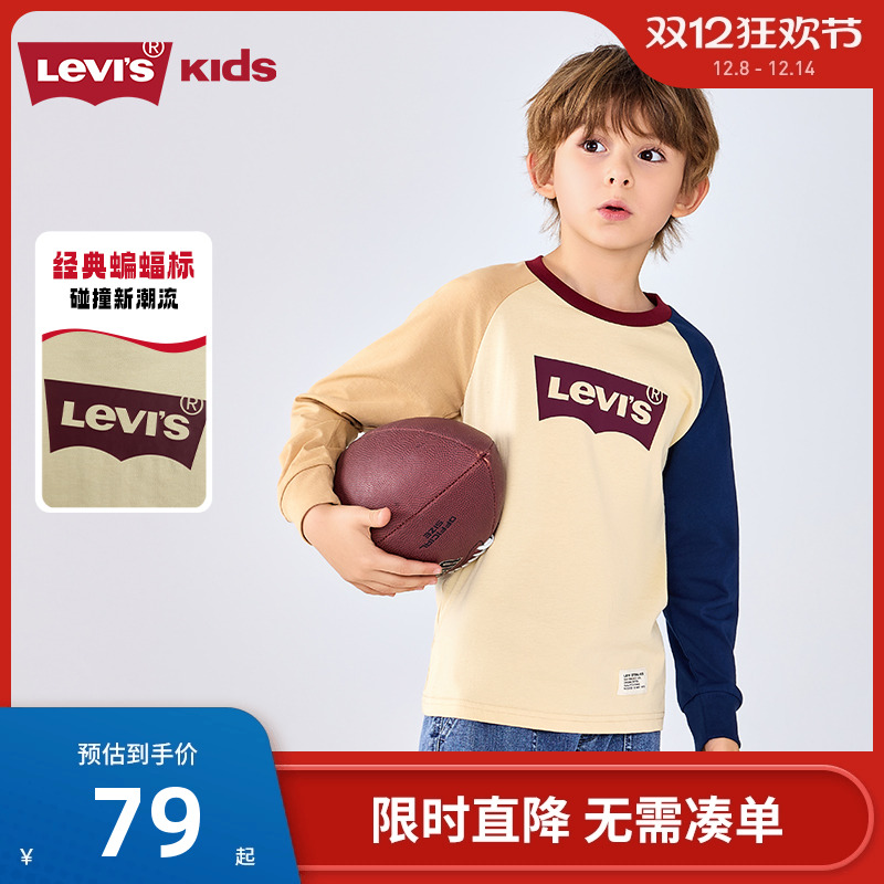 levi李维斯童装2022秋季圆领长袖