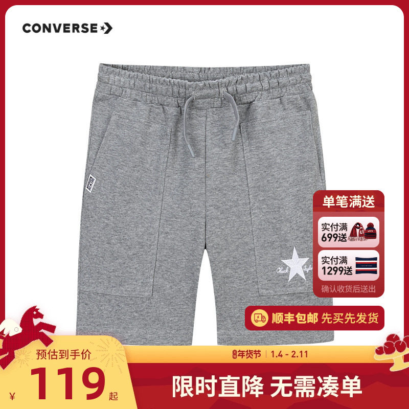 匡威童装男童夏装短裤2026新款夏季儿童裤子宽松沙滩裤休闲五分裤