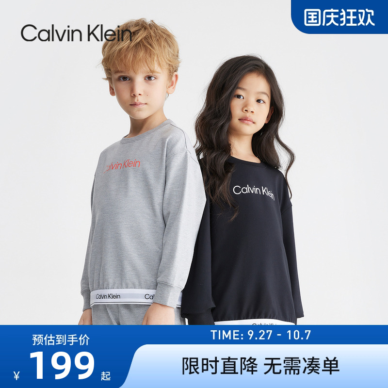 卫衣CK新品上市男女童家居服