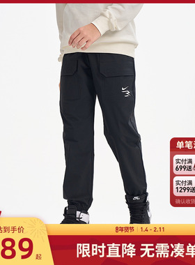 Nike 3brand童装儿童裤子男童长裤春季大童休闲工装裤潮N32512365