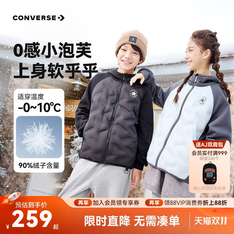 匡威童装儿童羽绒服男女童冬装2026秋冬季新款青少年休闲保暖外套