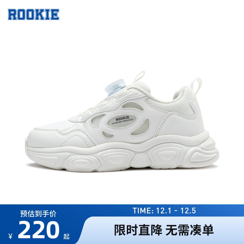 Rookie童鞋儿童老爹鞋男女童2025冬季新款运动鞋休闲鞋RK2441005