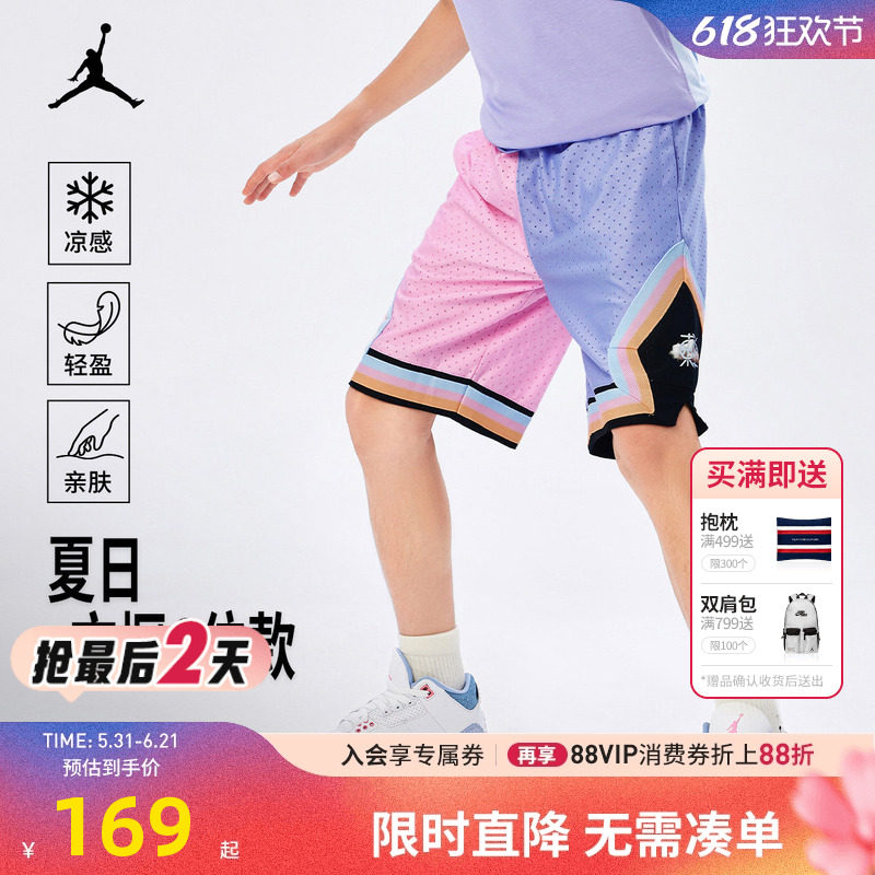 Jordan童装儿童短裤男生篮球裤2026夏季新款透气五分裤JD2322108