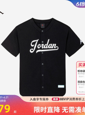 Jordan童装儿童T恤男童短袖衬衫夏季新款小童宽松上衣潮JD2422020