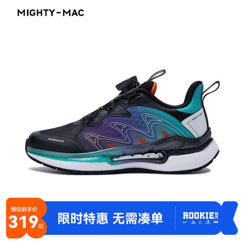 MIGHTY-MAC童鞋男童跑鞋夏季新款儿童运动鞋透气中大童休闲鞋子潮