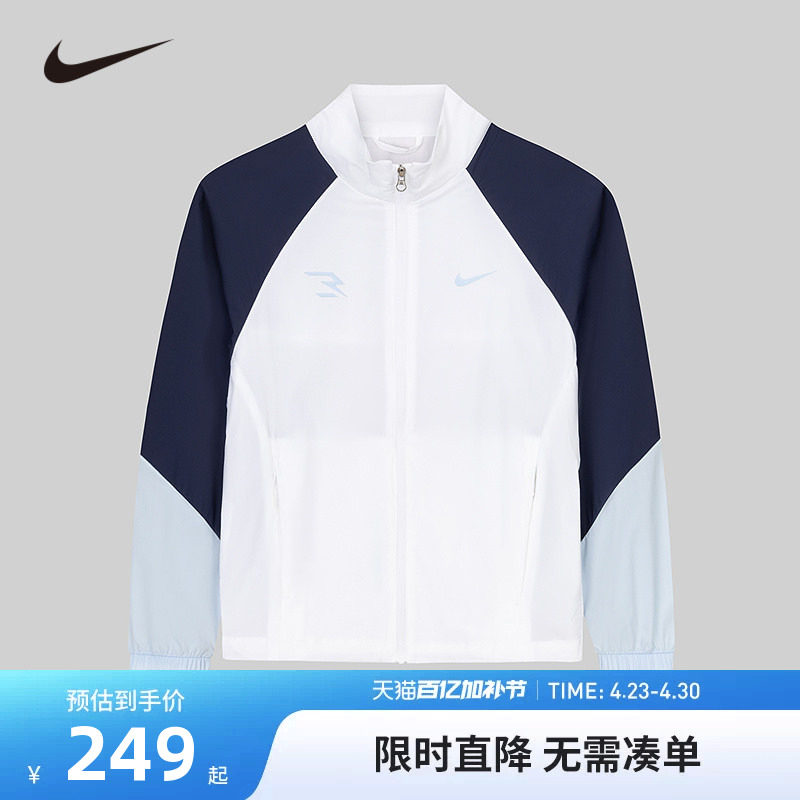 Nike 3brand童装儿童皮肤衣男童外套连帽衫夏装2026新款遮阳上衣