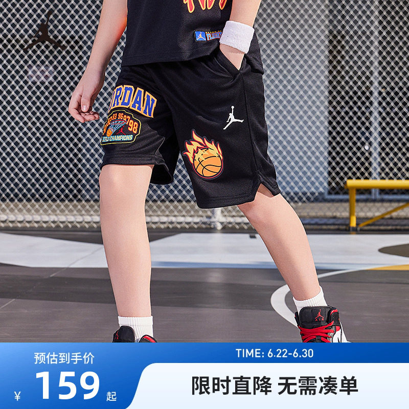 JORDAN儿童装男童篮球裤运动裤透气短裤中大童五分裤JD2322085GS