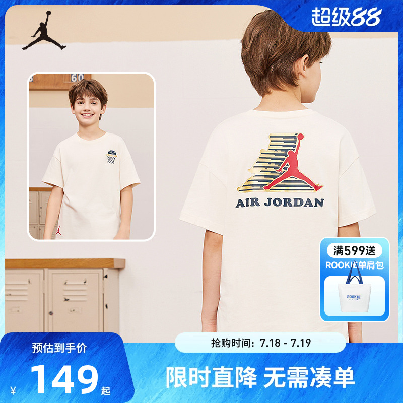 JORDAN儿童童装2025夏季男童短袖T恤大童运动耐克AJ上衣JD2432024