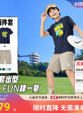 Nike 3brand儿童套装男童短袖T恤短裤两件套夏季运动装N32622272