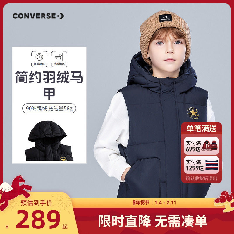 匡威童装儿童羽绒马甲男女童外穿背心2025冬季新款时尚坎肩外套潮