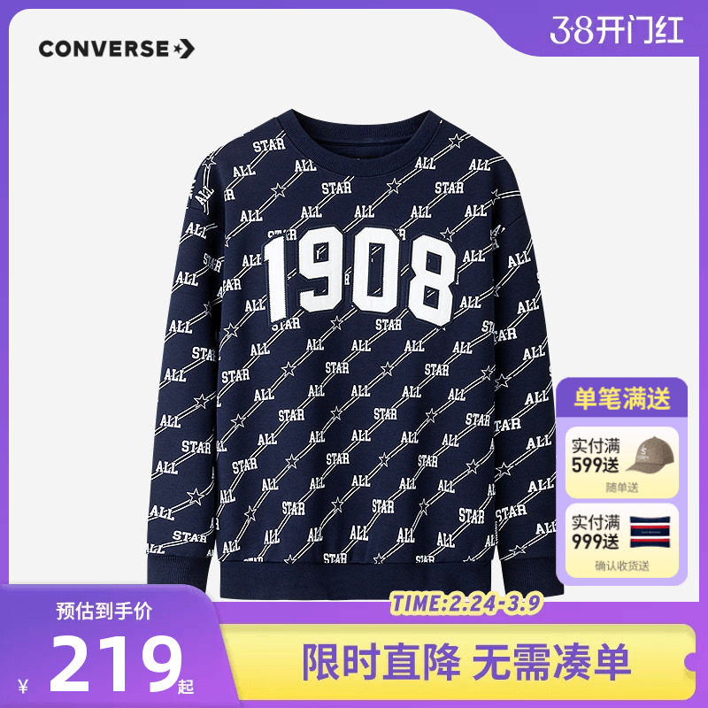 匡威儿童装男童无帽加绒卫衣2025冬季新款大小童洋气时髦上衣长袖