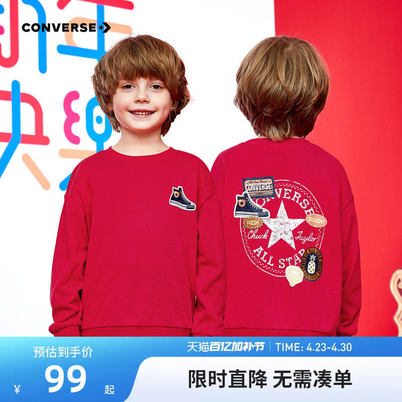 匡威童装2026春季新款儿童加绒卫衣男女童上衣中大通休闲时尚长袖