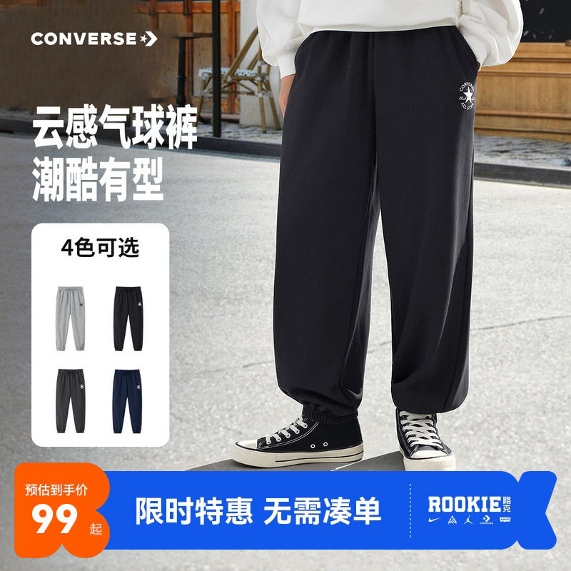 匡威儿童裤子新品上市图片
