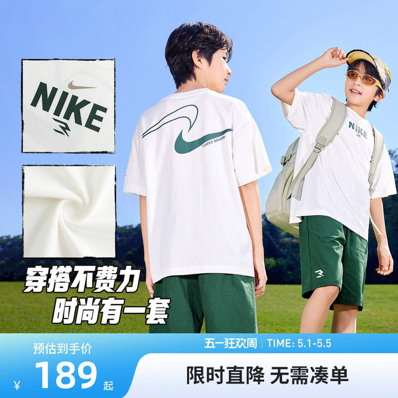 Nike 3brand儿童套装男童短袖T恤短裤五分裤子大童两件套运动夏装