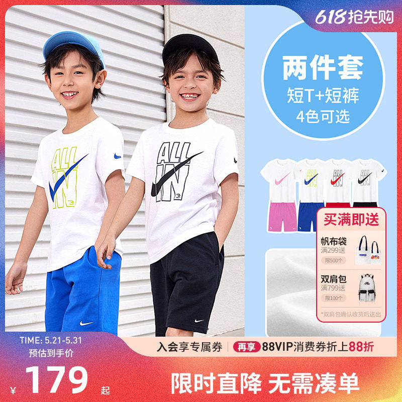 Nike 3brand儿童装套装男童夏季短袖T恤短裤两件套女童休