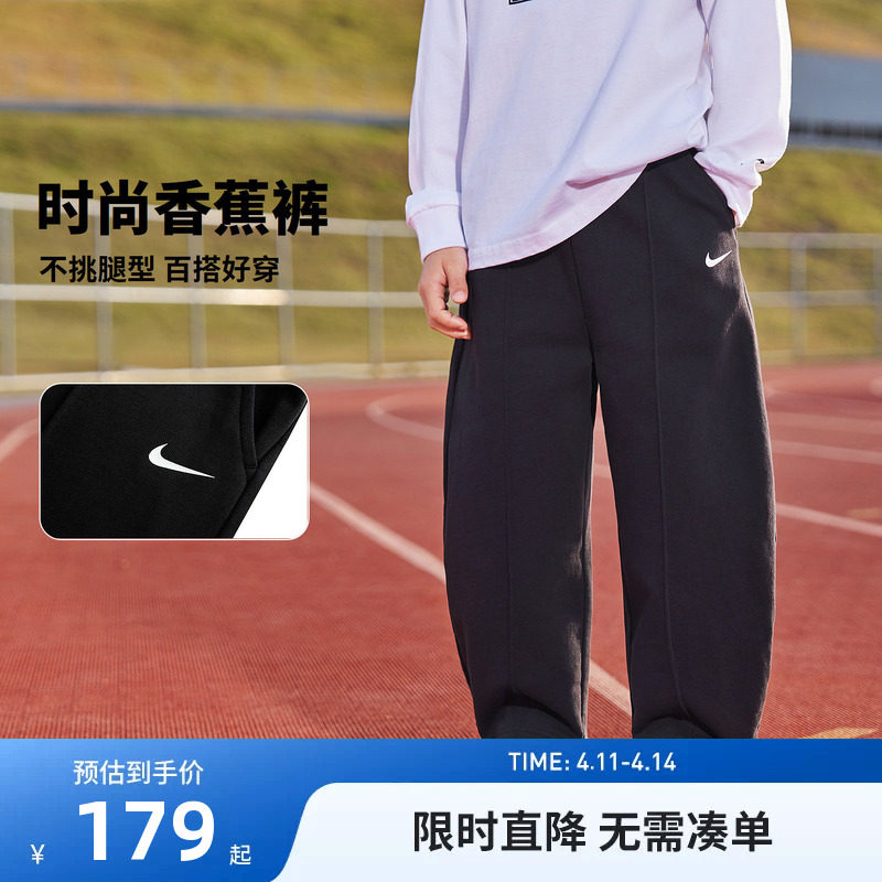 Nike 3brand童装儿童裤子男童运动裤2026新款春秋女童长裤休闲裤