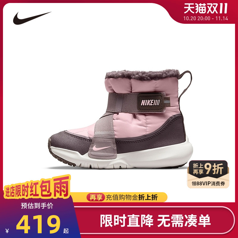 Nike儿童鞋女童冬季保暖加绒靴子中大童棉鞋雪地靴防滑鞋子DD0304