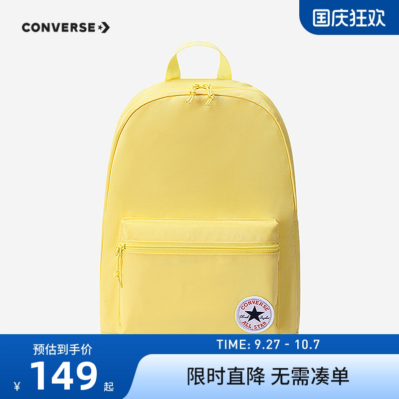 儿童双肩包匡威新品上市
