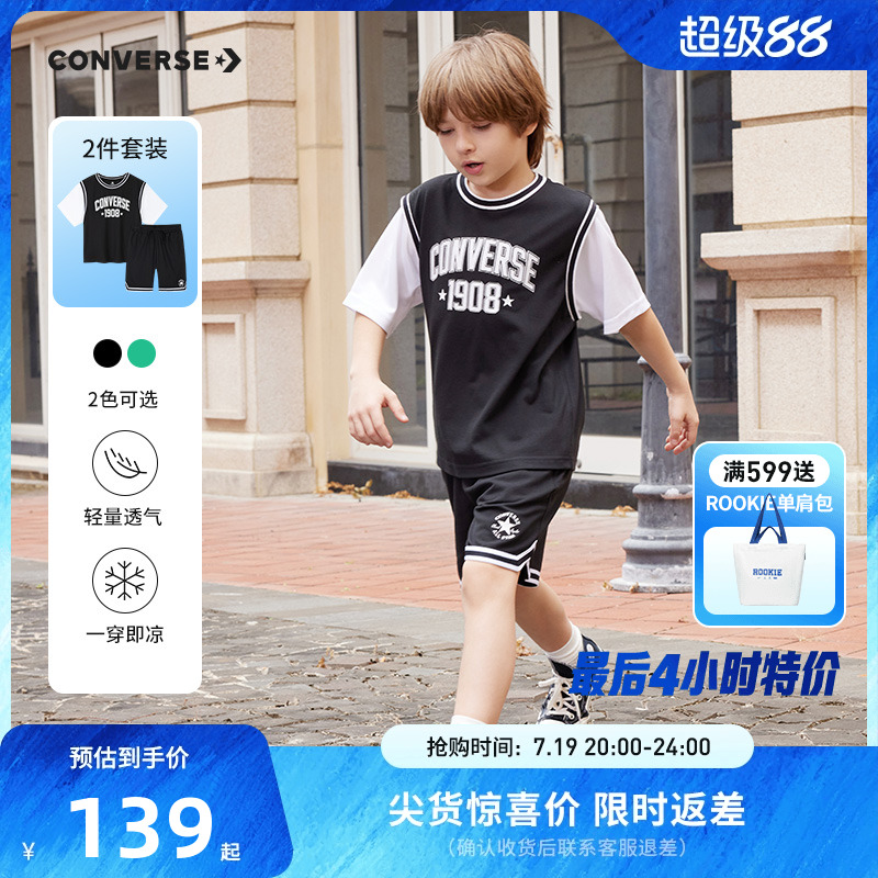 短袖短裤匡威新品上市两件套
