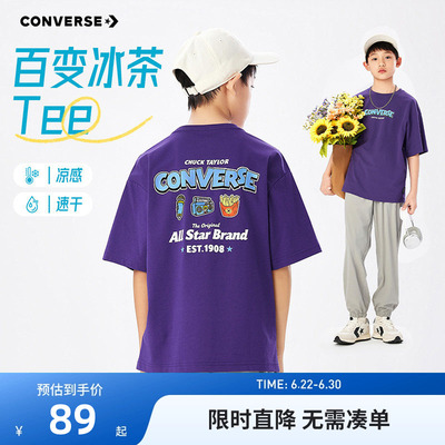 匡威儿童短袖T恤新品上市