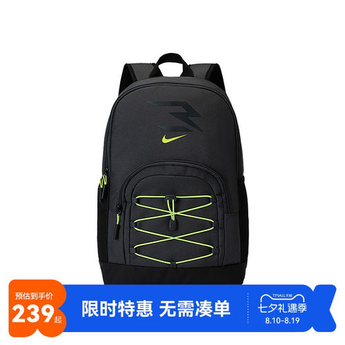 Nike3brand儿童背包新品上市