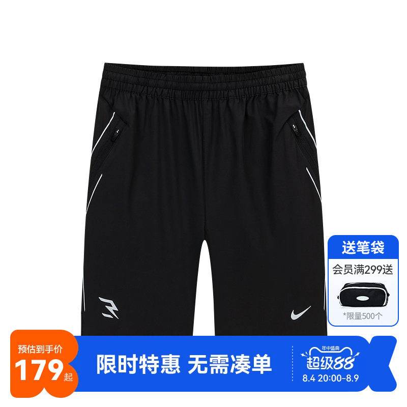 Nike3brand儿童短裤新品上市