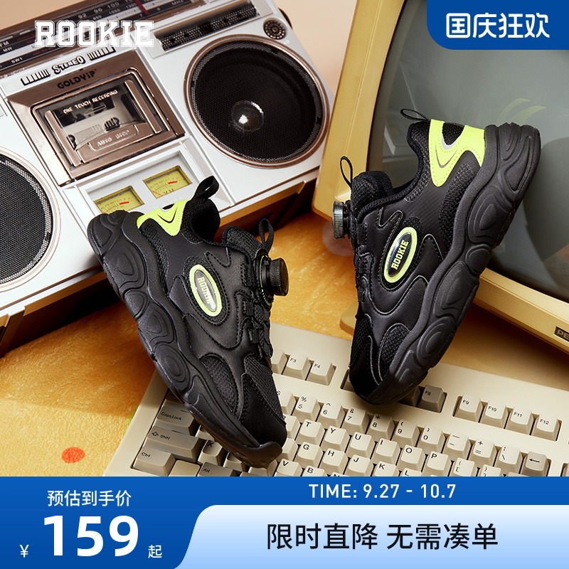 老爹鞋ROOKIE新品上市