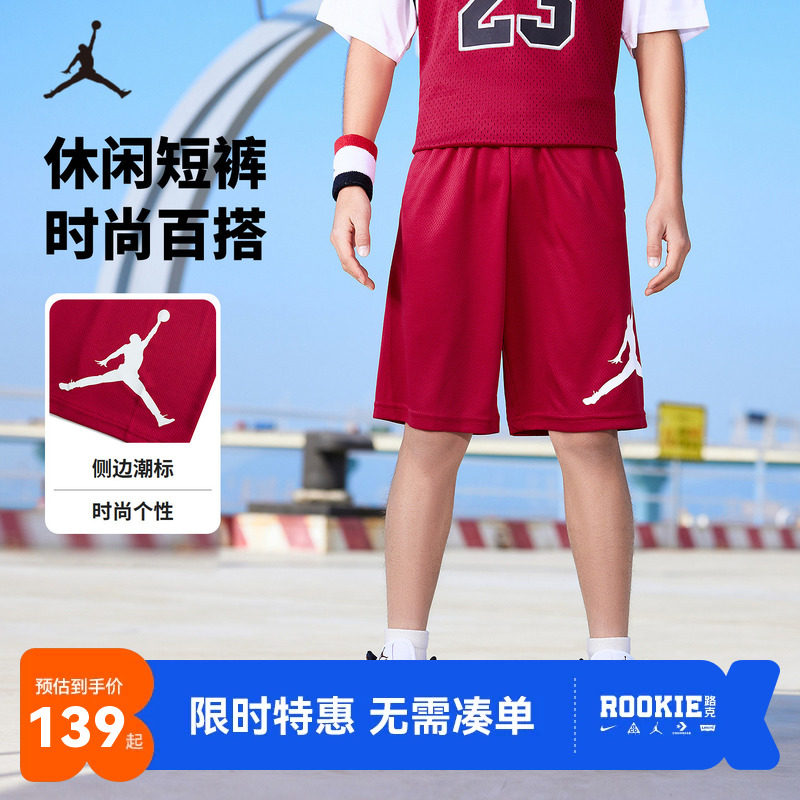 篮球短裤Jordan乔丹新品上市图片