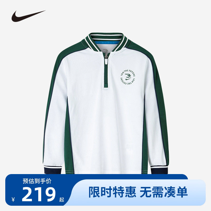 Nike 3brand儿童装男童长袖polo衫春秋T恤大童运动上衣N32432071
