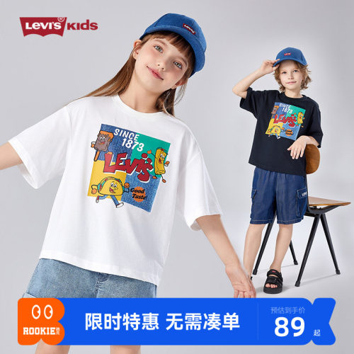 李维斯儿童短袖T恤新品上市